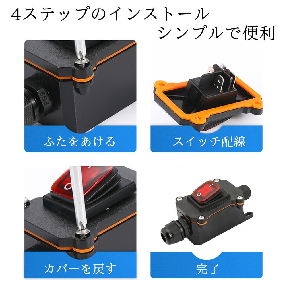 Amazon.co.jp: GLOWZEN 防水スイッチ 電源 16A-20A/12V-24V 両側